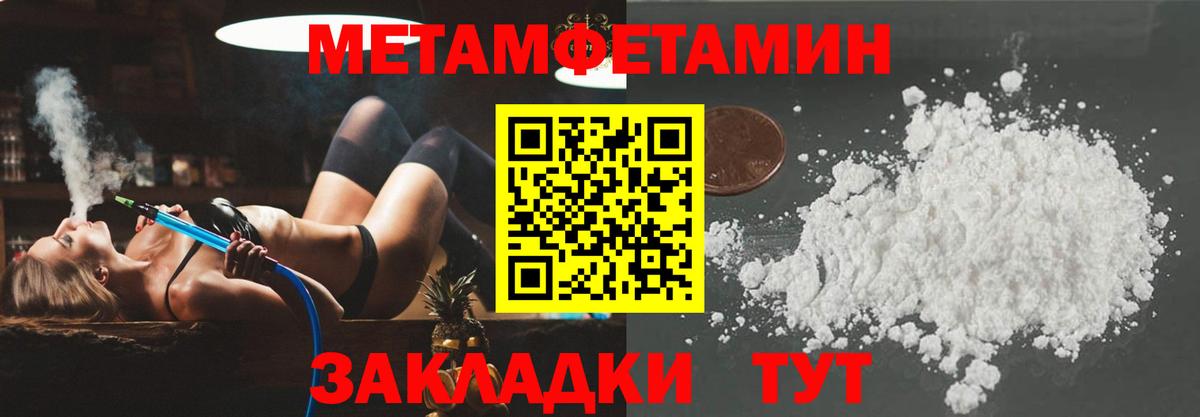 АМФ VHQ Новошахтинск