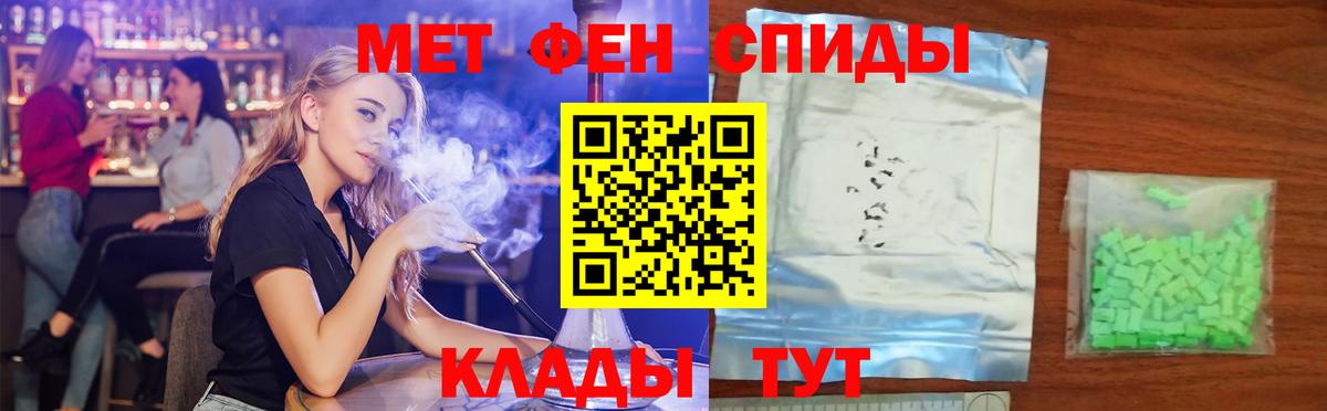 АМФ 98%  Вход с VPN  АМФ  Новошахтинск 