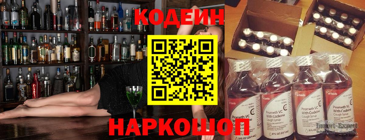 A-PVP Новошахтинск