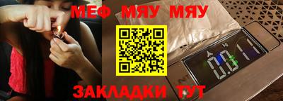 MESCALINE Татарск