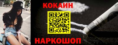 MESCALINE Татарск