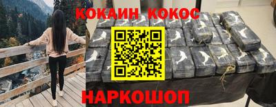 MESCALINE Татарск