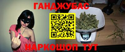 MESCALINE Татарск