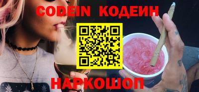 MESCALINE Татарск