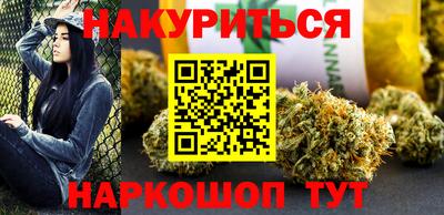 каннабис Тара