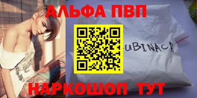 MESCALINE Татарск