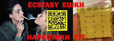 MESCALINE Татарск