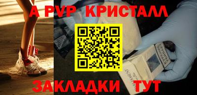 MESCALINE Татарск