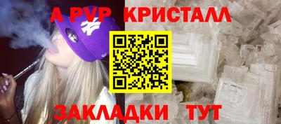 MESCALINE Татарск