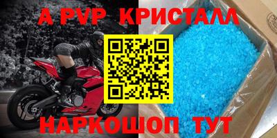 скорость Тверь