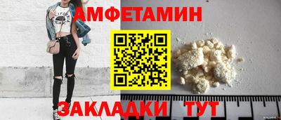 MESCALINE Татарск