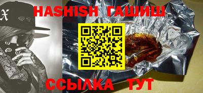 каннабис Тара