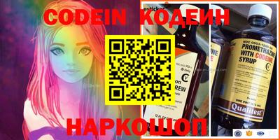 MESCALINE Татарск
