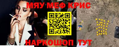 MESCALINE Татарск