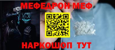 MESCALINE Татарск
