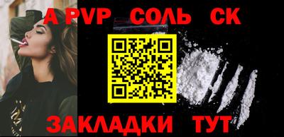 MESCALINE Татарск