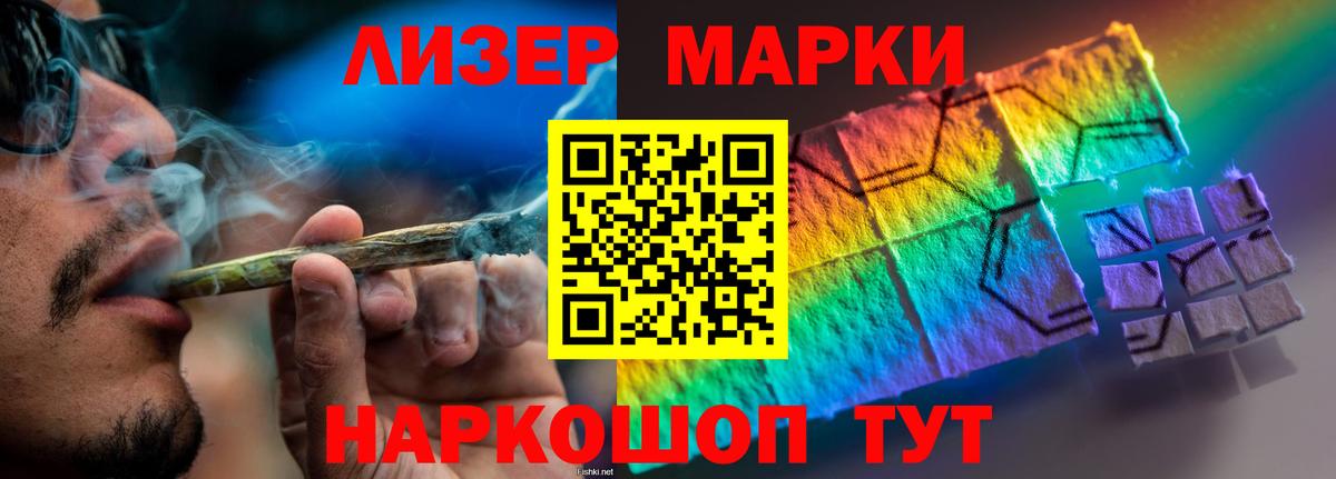 LSD-25 экстази ecstasy Новошахтинск