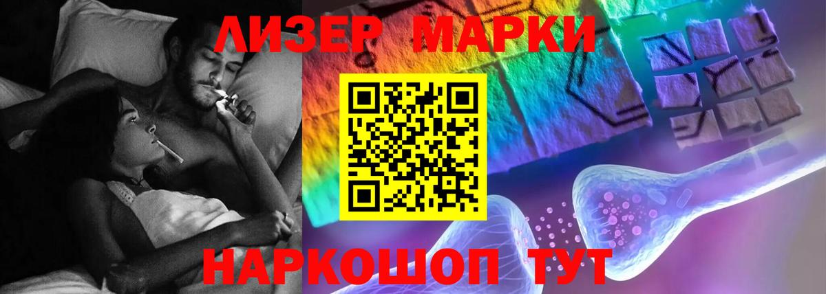 Новошахтинск  Лсд 25 экстази кислота  Вход с VPN 